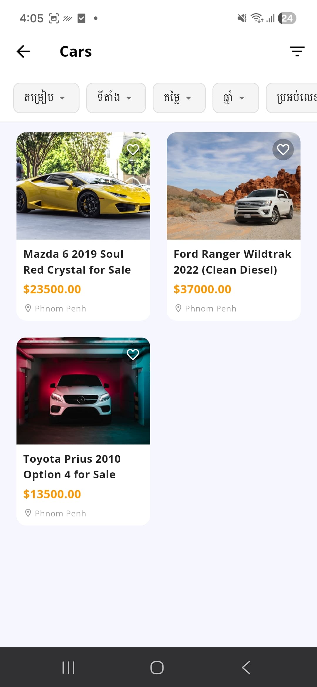 Smart Search & Filter