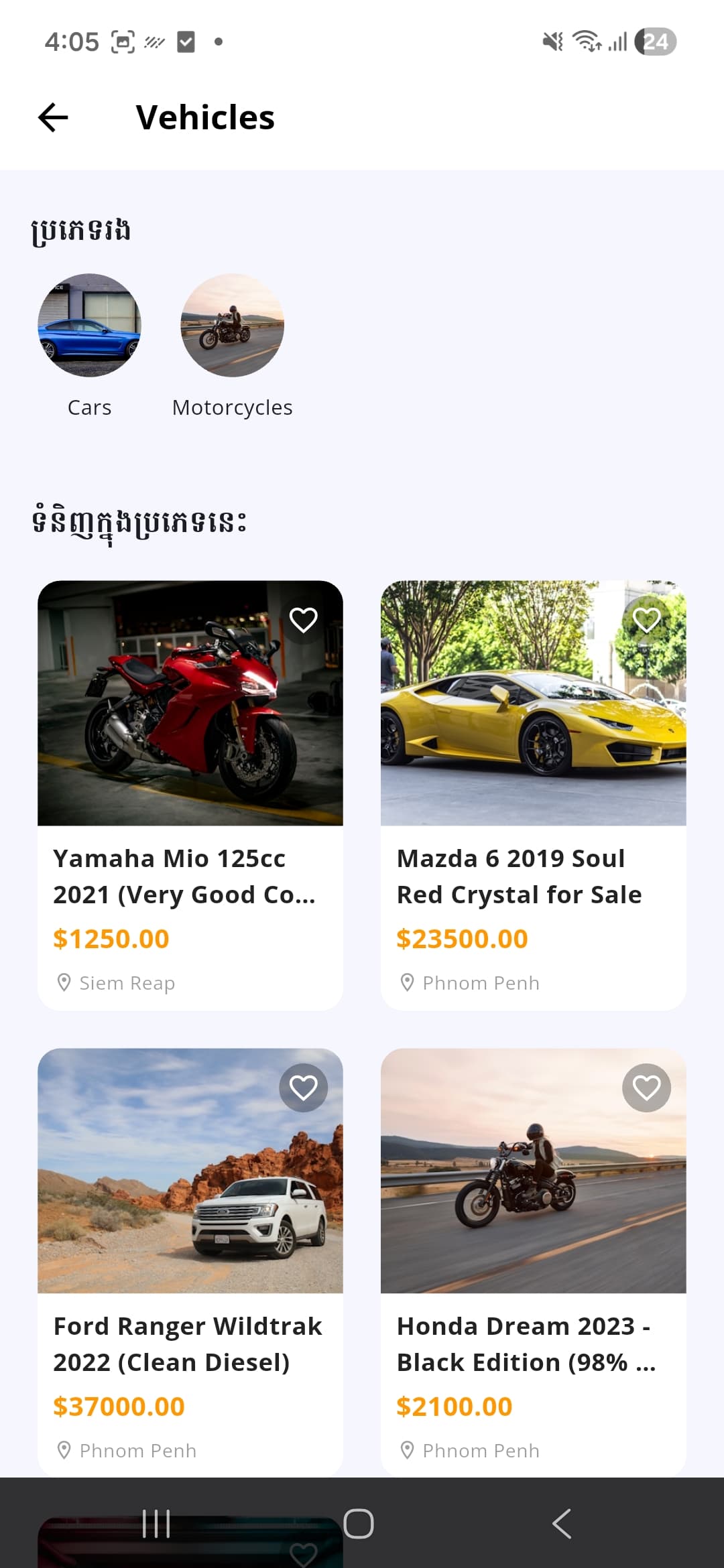 Category Explorer